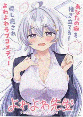 时光之轮