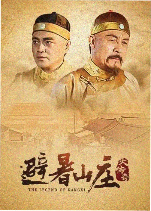 最后的武士